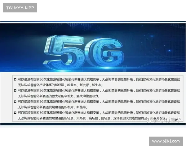 郑钦文携手中国移动5G展现未来科技魅力助力智能化时代新发展