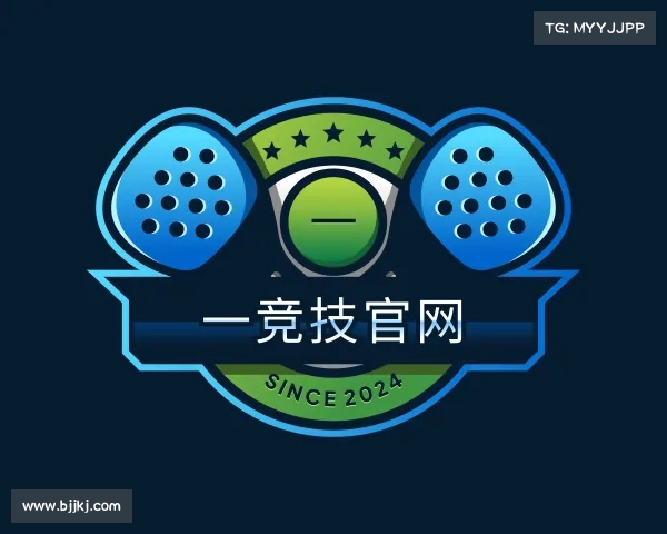 了解一竞技官网